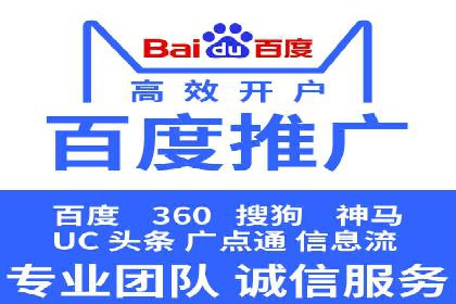 解析推广信息流的投放策略与市场趋势